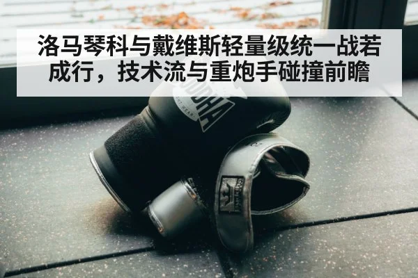 boxing gloves close up